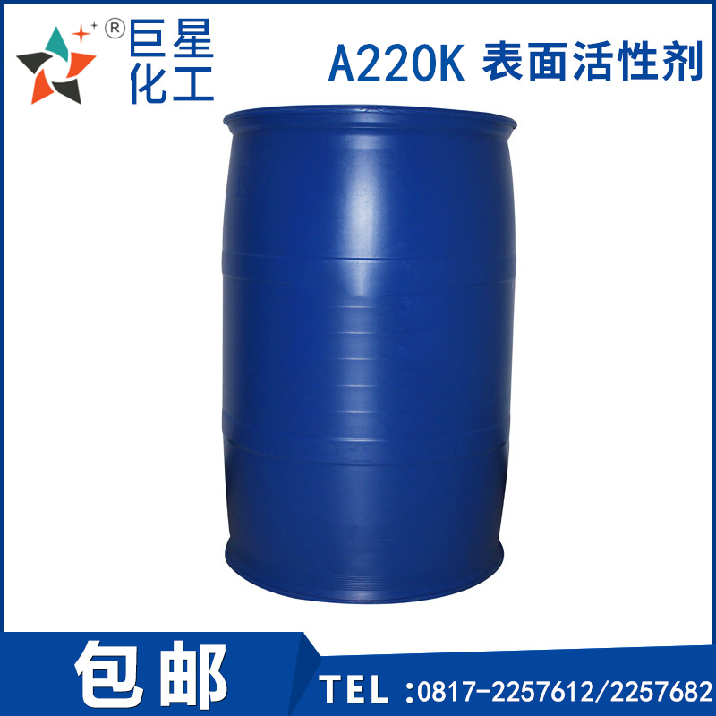 A220K具有的低溫除灰功能